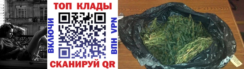 Наркошоп Белебей МАРИХУАНА  Cocaine  ГАШ 