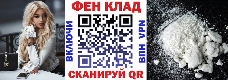 АМФЕТАМИН Розовый  Белебей 