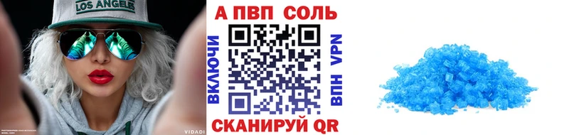 продажа наркотиков Белебей Alpha PVP Crystall