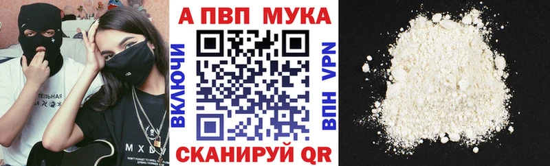 Alpha PVP крисы CK Белебей