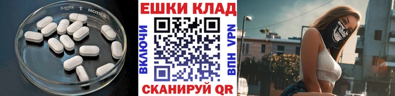 Ecstasy диски  купить наркотик  OMG ТОР  Белебей 