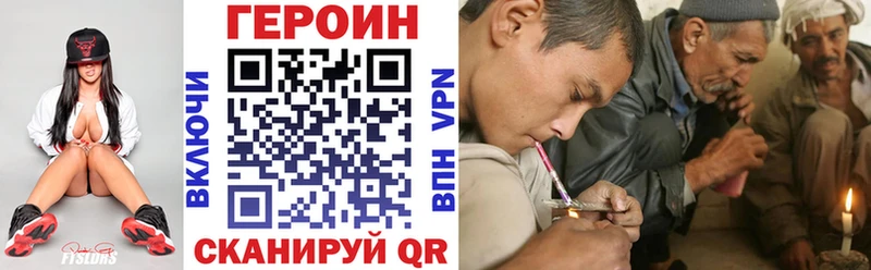 купить  сайты  blacksprut ссылка  Героин гречка  Белебей 