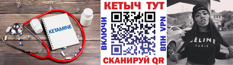 Кетамин VHQ  hydra как зайти  Белебей 
