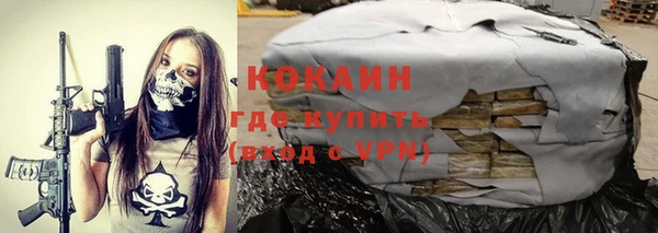 мефедрон мука Белокуриха