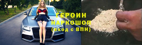 ПСИЛОЦИБИНОВЫЕ ГРИБЫ Богородск