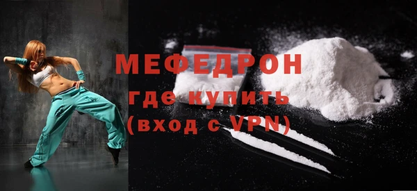 мет Богородицк