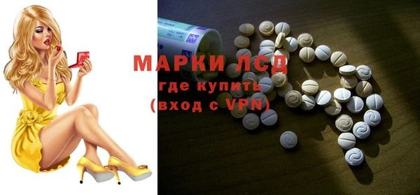 ПСИЛОЦИБИНОВЫЕ ГРИБЫ Богородск