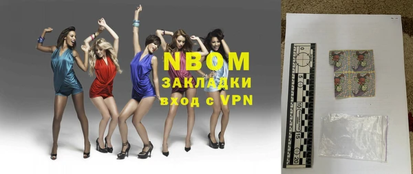 ГАЛЛЮЦИНОГЕННЫЕ ГРИБЫ Бронницы