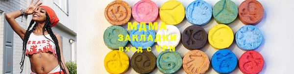 ПСИЛОЦИБИНОВЫЕ ГРИБЫ Богородск