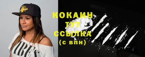 ПСИЛОЦИБИНОВЫЕ ГРИБЫ Богородск