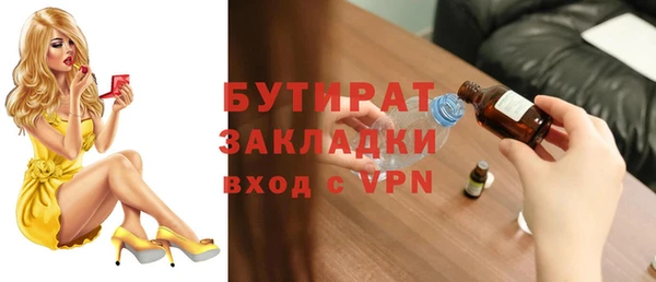 мет Богородицк
