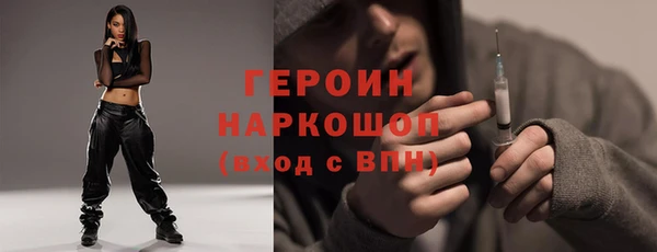 мет Богородицк