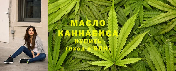трава Слюдянка