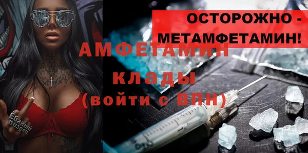 ПСИЛОЦИБИНОВЫЕ ГРИБЫ Богородск