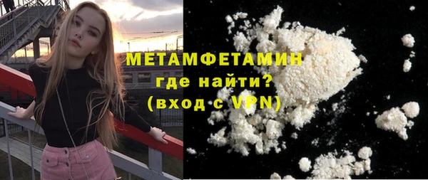 гашик Снежногорск