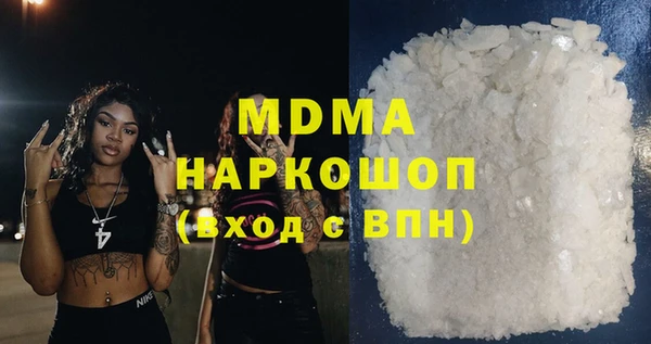 мет Богородицк