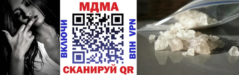 ссылка на мегу сайт Белебей МДМА молли