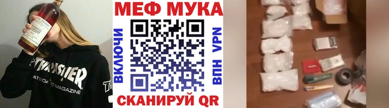 Меф кристаллы  мега сайт  Белебей  где можно купить наркотик 