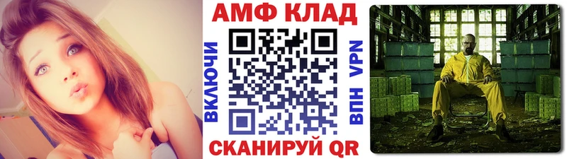 Первитин кристалл  Белебей 