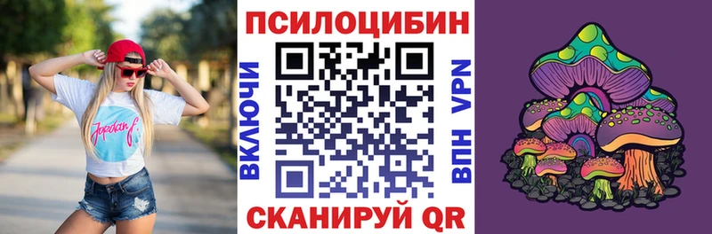 blacksprut вход Белебей Галлюциногенные грибы мухоморы