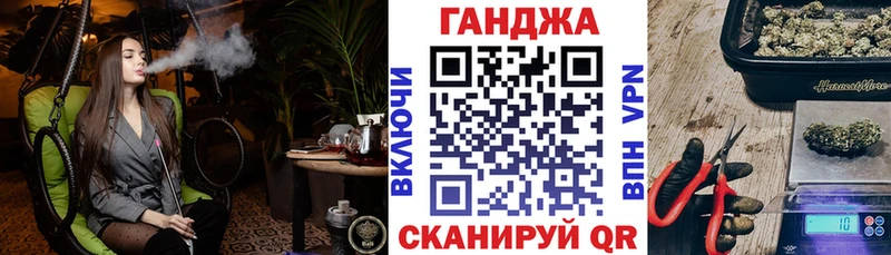 где купить   Белебей  МАРИХУАНА планчик 